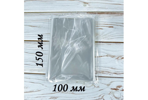 Пакеты для пряников 100 шт 100*150 мм