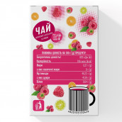 Чай малина с апельсином и лаймом в стиках 50 гр