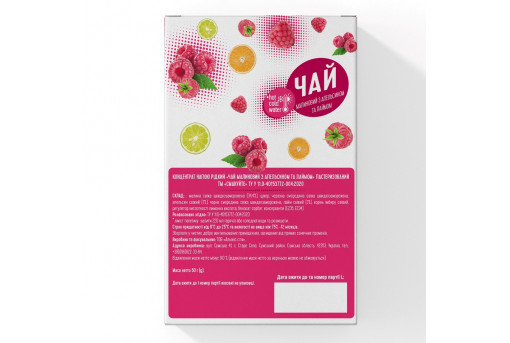 Чай малина с апельсином и лаймом в стиках 50 гр