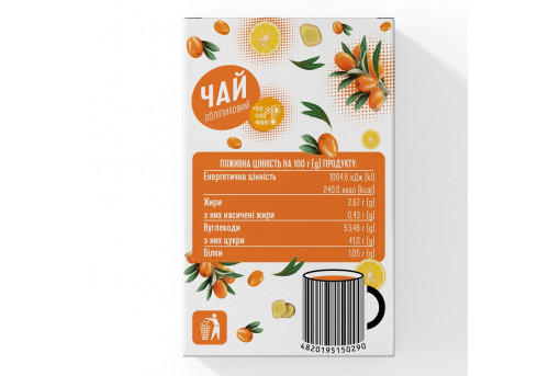 Чай Обліпиховий у стіках 40 гр