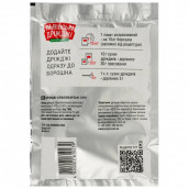 Львовские дрожжи сухие быстродействующие, 100 г