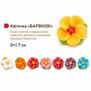Сахарная фигурка цветок Барвинок