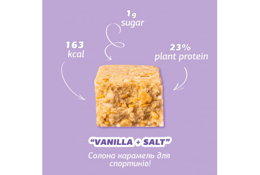 Протеиновый батончик FIZI ваниль + розовая соль 45 г