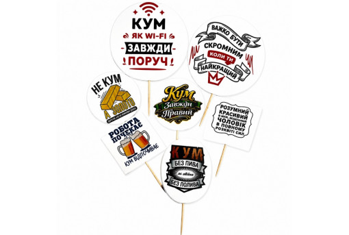 Цукрові фігурки для Кума