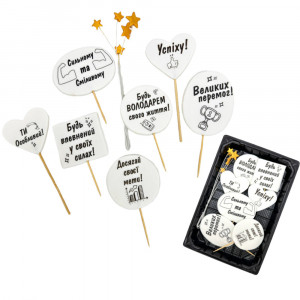  Сахарные фигурки для мужчин