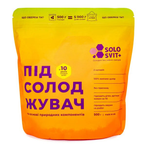 Підсолоджувач Помаранчевий 500 г