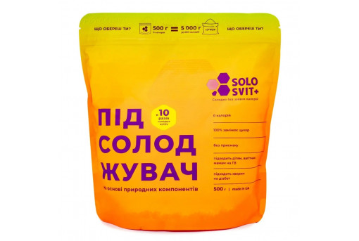 Підсолоджувач Помаранчевий 500 г