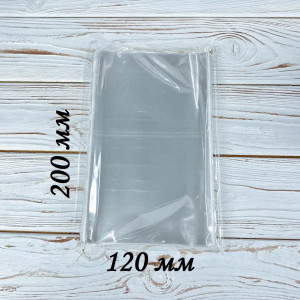 Пакети для пряників 100 шт 120*200 мм