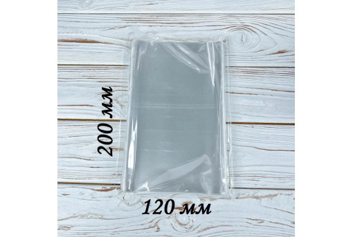 Пакеты для пряников 100 шт 120*200 мм