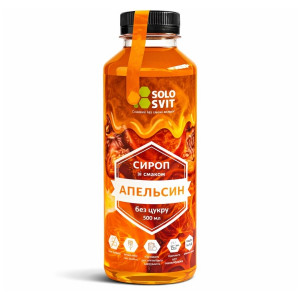 Сироп без цукру Апельсин 0,5 л