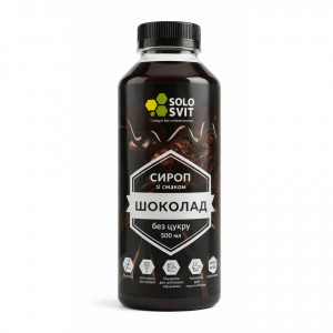 Сироп без цукру Шоколад 0,5 л