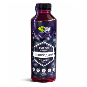 Сироп без цукру Чорна смородина 0,5 л
