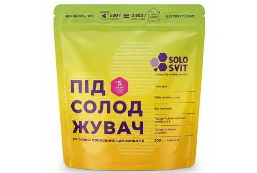 Підсолоджувач Жовтий 500 г