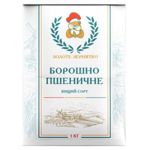 Пшеничне борошно вищого ґатунку Золоте зернятко, 1 кг