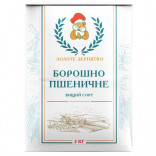 Пшеничная мука высшего сорта Золоте зернятко, 2 кг