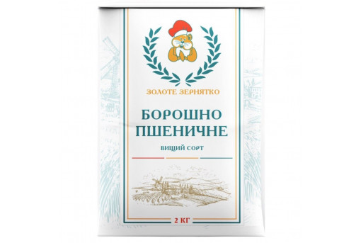Пшеничная мука высшего сорта Золоте зернятко, 2 кг